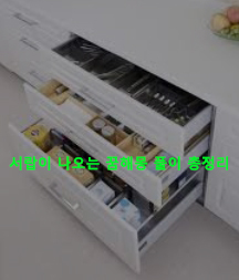 서랍이 나오는 꿈해몽 풀이 총정리
