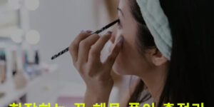 화장하는 꿈 해몽 풀이 총정리