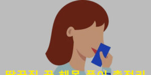 딸꾹질 꿈 해몽 풀이 총정리