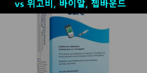 마운자로 국내출시, 가격, 처방, 용량, 부작용, vs 위고비, 바이알, 젭바운드