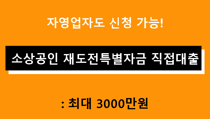 올리브영·다이소에서 민생회복지원금 사용 가능한지 확인하는 방법 (가맹점 조회 링크 포함)